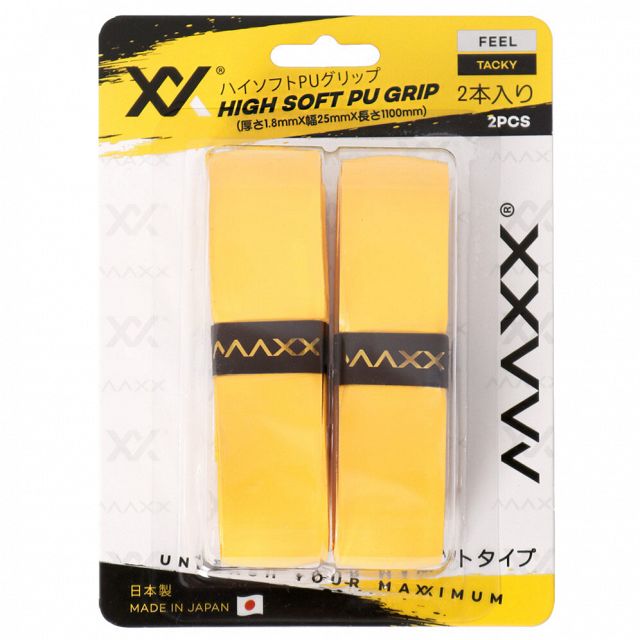 Maxx High Soft PU Grip 2-Pack Yellow